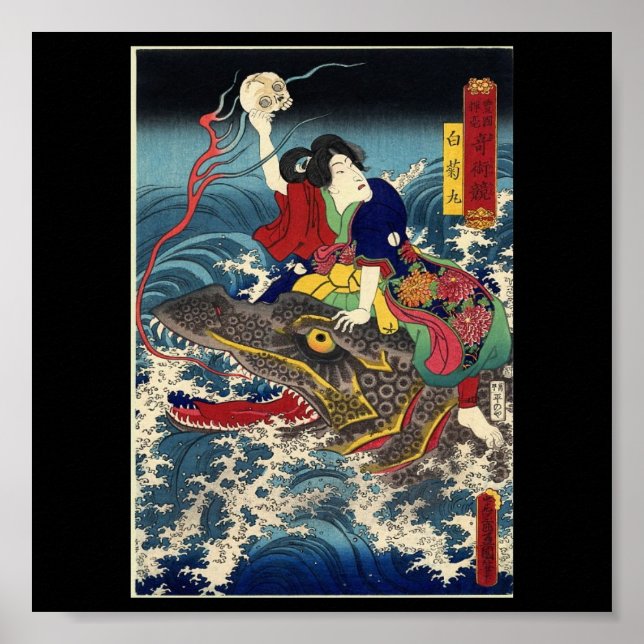Póster Pintura japonesa antigua, mujer japonesa montando. (Frente)