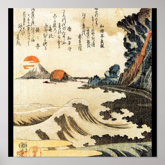 Póster Pintura japonesa c. Años 1800 (Frente)