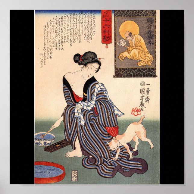 Póster Pintura japonesa c. Años 1800 (Frente)