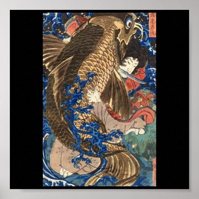 Póster Pintura japonesa de Samurai c. Años 1800 (Frente)