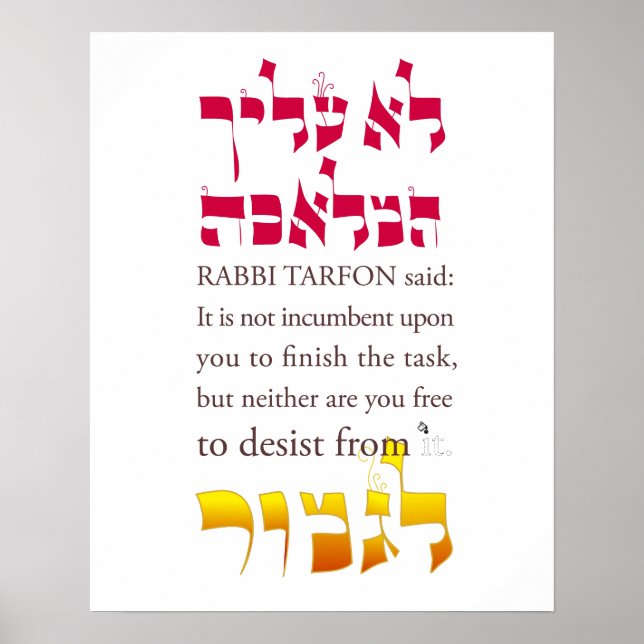 Póster Pirkei Avot II: Rabbi Tarfon says... (Frente)