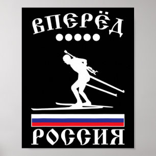 Póster Pista de esquí de fondo para biatlón Rusia