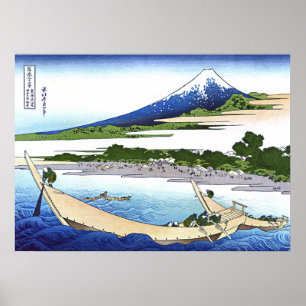 Póster Playa de Tago en Ejiri, Tokaido