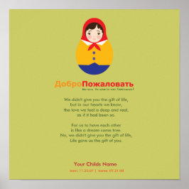 Póster Poema de adopción: Matroyshka ruso