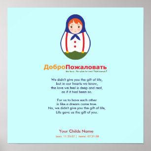 Póster Poema de la adopción - ruso Matroyshka