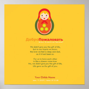 Póster Poema de la adopción - ruso Matroyshka