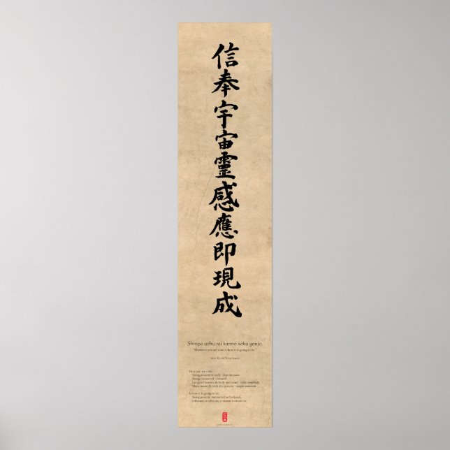 Póster Poema de Shinpo 2 (Frente)