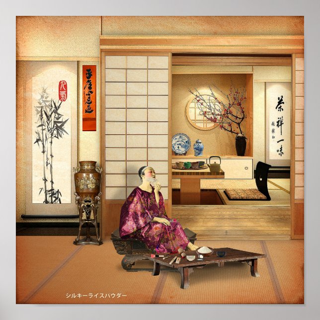 Póster Polvo De Arroz Silky (Frente)