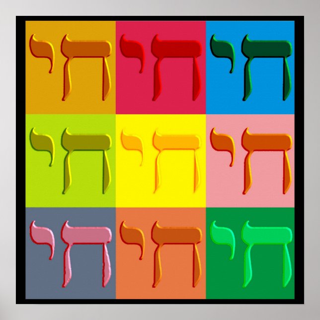 Póster Pop Chai (Frente)