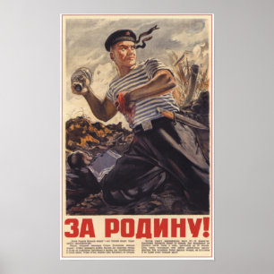 Póster ¡Por la Madre Patria!