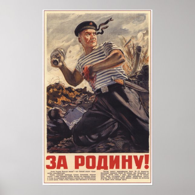 Póster ¡Por la Madre Patria! (Frente)
