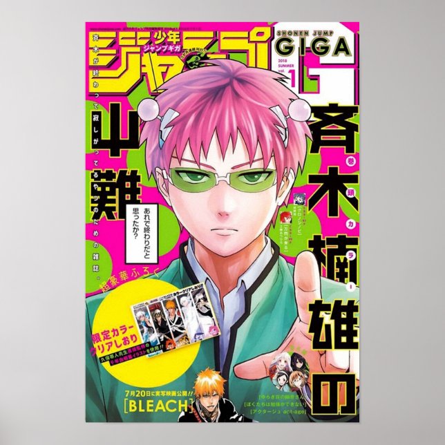 Póster Portada Retro Manga Saiki K (Frente)