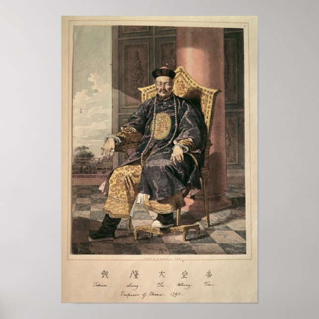Póster Portrait of Tchien Lung Emperor, 1793 (Frente)