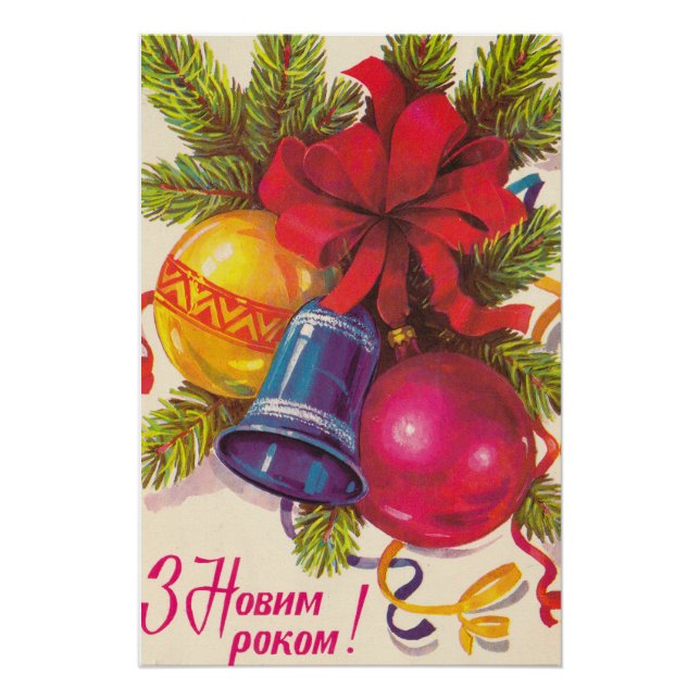 Póster Postal soviética ucraniana (Anverso)