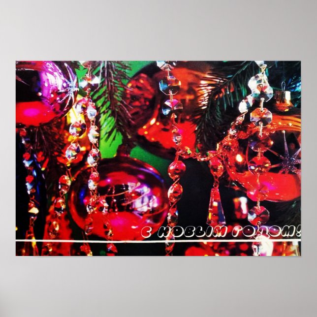 Póster Postales de la época soviética de la fiesta ¡Feliz (Frente)