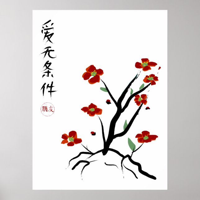 Póster Poster Amor sin Razón (Frente)