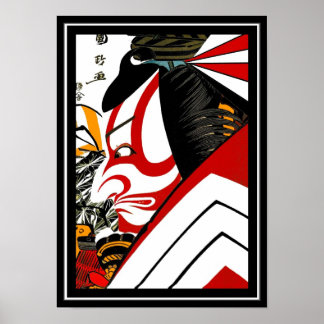 Póster Poster Asian Vintage Art Utagawa Kunimasa Japan