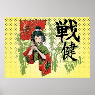 Póster Poster Chica de Japón