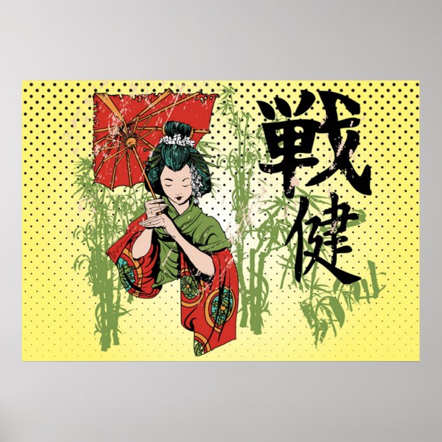 Póster Poster Chica de Japón (Frente)