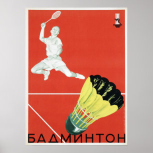 Póster Poster con propaganda del deporte de URSS del