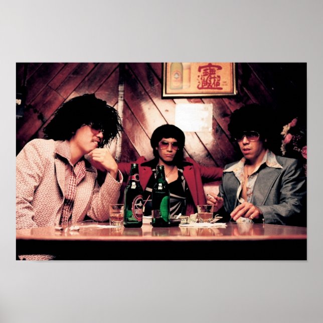 Póster Poster conocido de MSG (Frente)