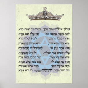 Póster Poster de Adon Olam