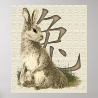 Póster Poster de año del conejo impreso