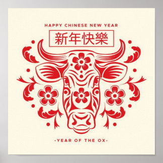 Póster Poster de Año Nuevo chino