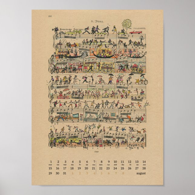 Póster Poster de August Happy Notes Calendar 2022 (Frente)