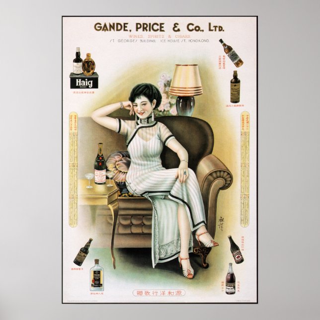 Póster Poster de bebidas alcohólicas de Shanghái y mujer  (Frente)