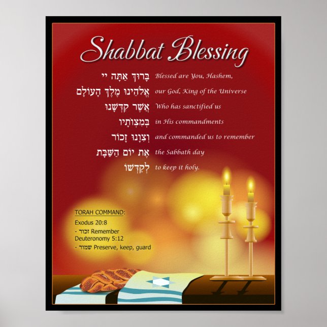 Póster Poster de bendición de Shabbat hebreo (Frente)