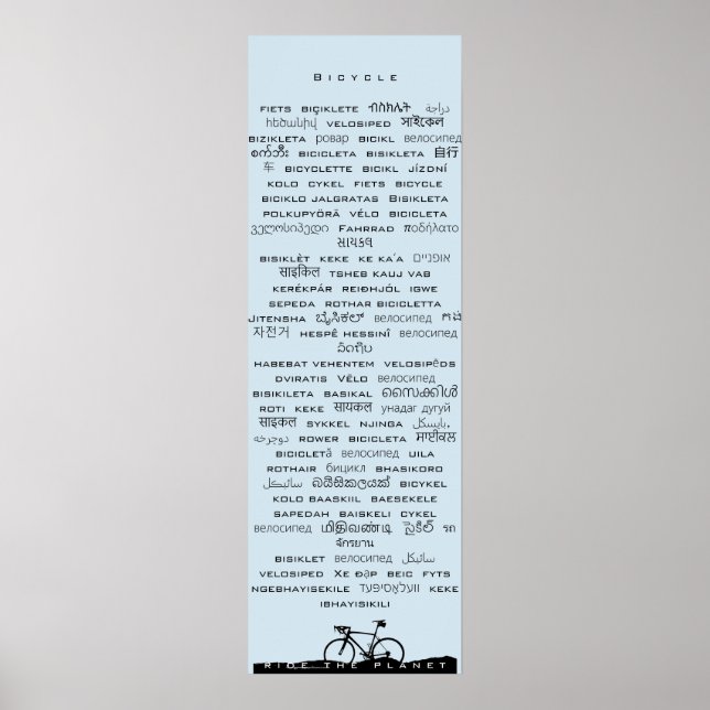 Póster Poster de bicicletas (Frente)