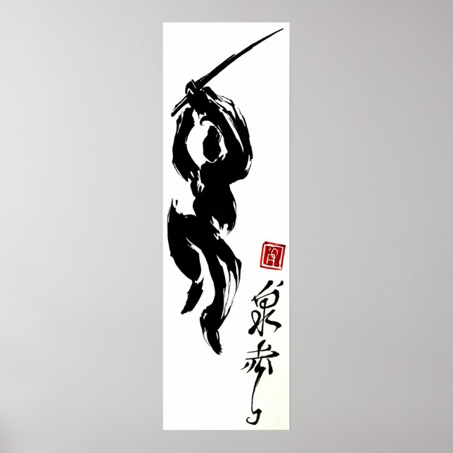 Póster poster de calligraphie Ninja (Frente)