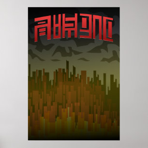 Póster Poster de carne