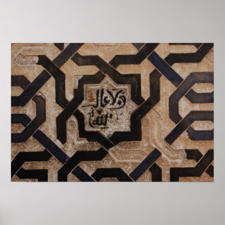 Póster Poster de diseño de mosaico de Alhambra