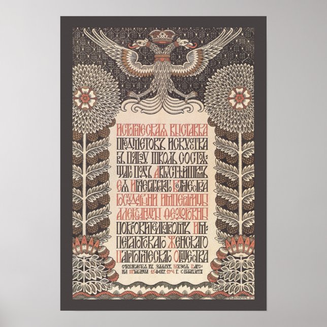 Póster Poster de Exhibición de Bilibin (Frente)