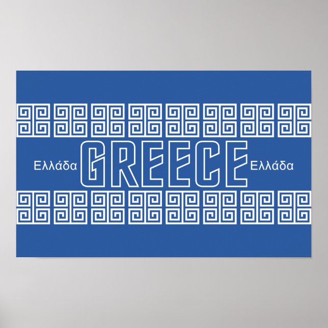 Póster Poster de GRECIA, personalizable (Frente)