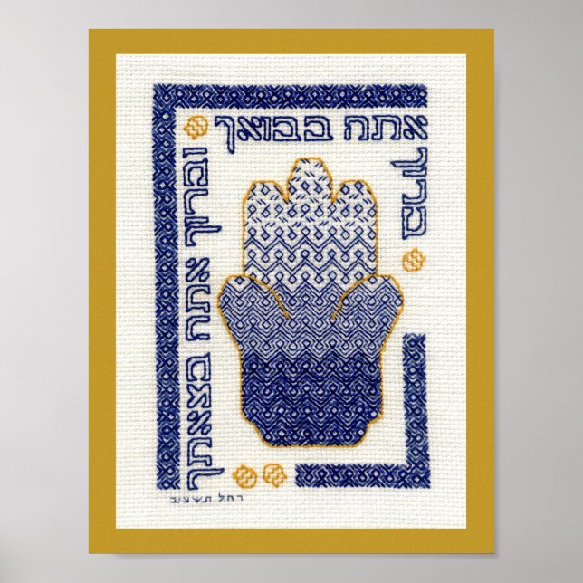 Póster Poster de Hamsa Blessings (Frente)