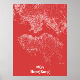 Póster Poster de Hong Kong