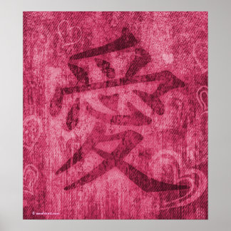 Póster Poster de imagen con símbolo de amor rojo chino