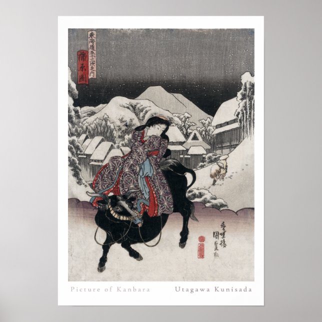 Póster Poster de Kanbara (Frente)