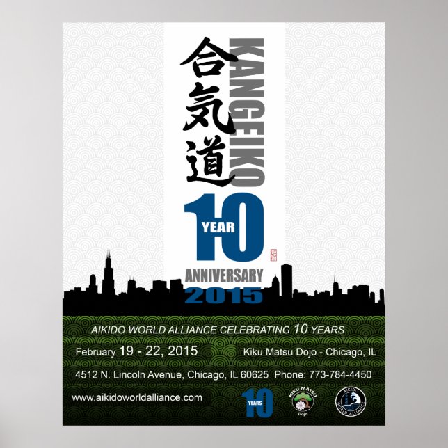 Póster Poster de Kangeiko 2015 (Frente)