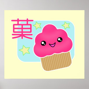 Póster Poster de Kawaii Candy Cupcake
