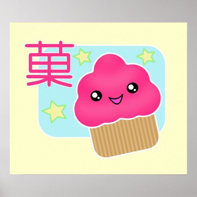 Póster Poster de Kawaii Candy Cupcake (Frente)