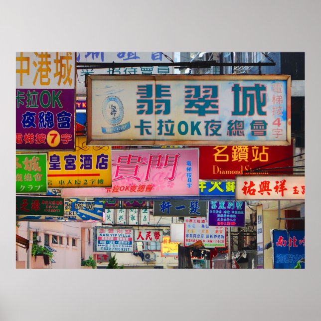 Póster Poster de la ciudad de Rótulo (Frente)