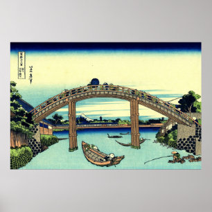 Póster Poster de la opinión 04 del monte Fuji