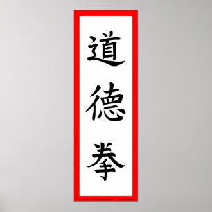 Póster Poster de la pared de Tao Te Quan