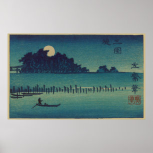 Póster Poster de Moonlit Grove