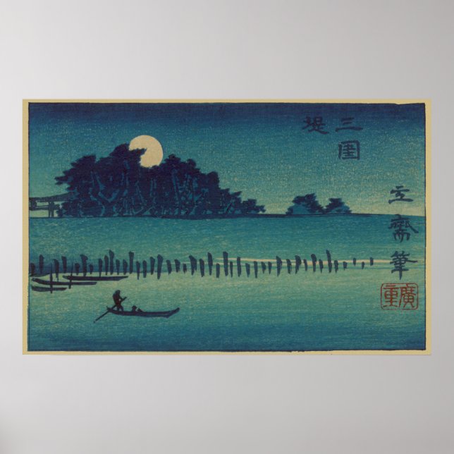 Póster Poster de Moonlit Grove (Frente)