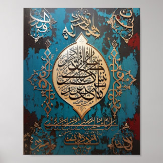 Póster Poster de Muro Islámico